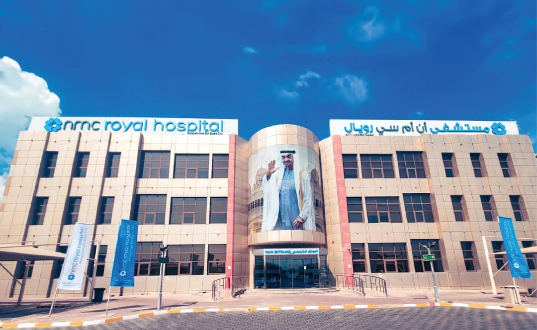 N M C Royal Hospital