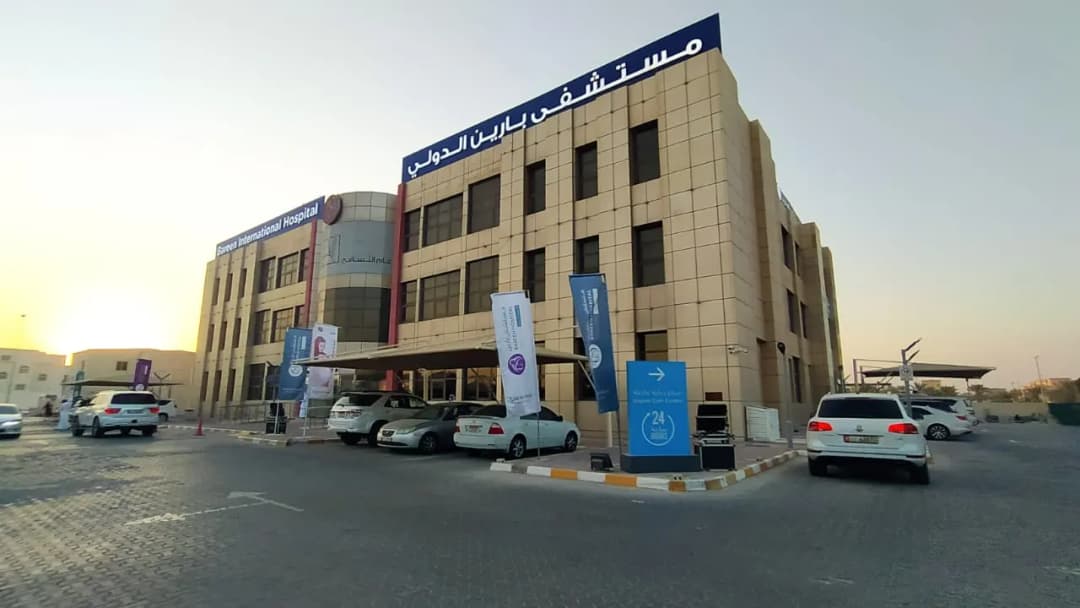 N M C Royal Hospital — صورة 2