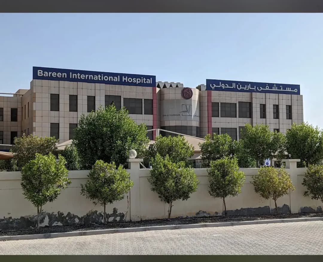 N M C Royal Hospital — صورة 4