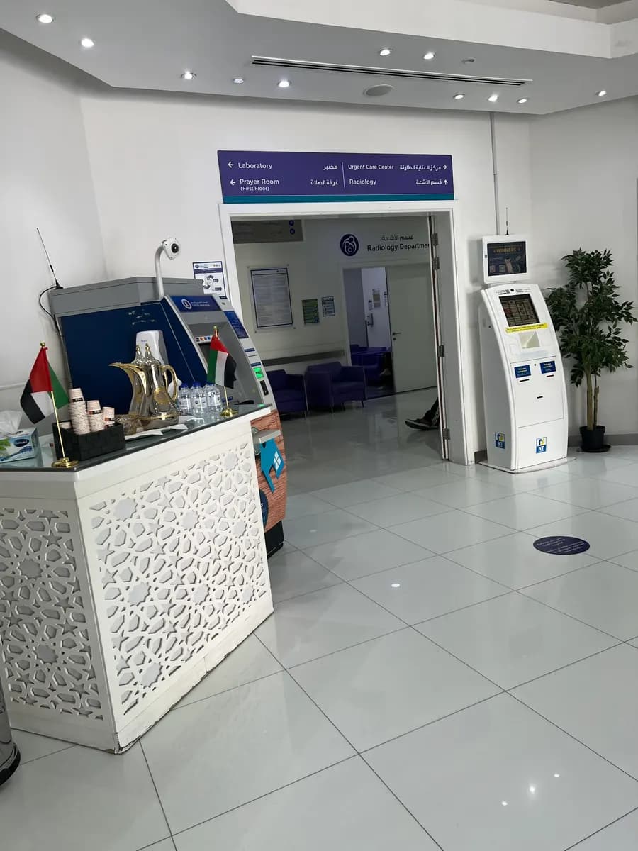 N M C Royal Hospital — صورة 5