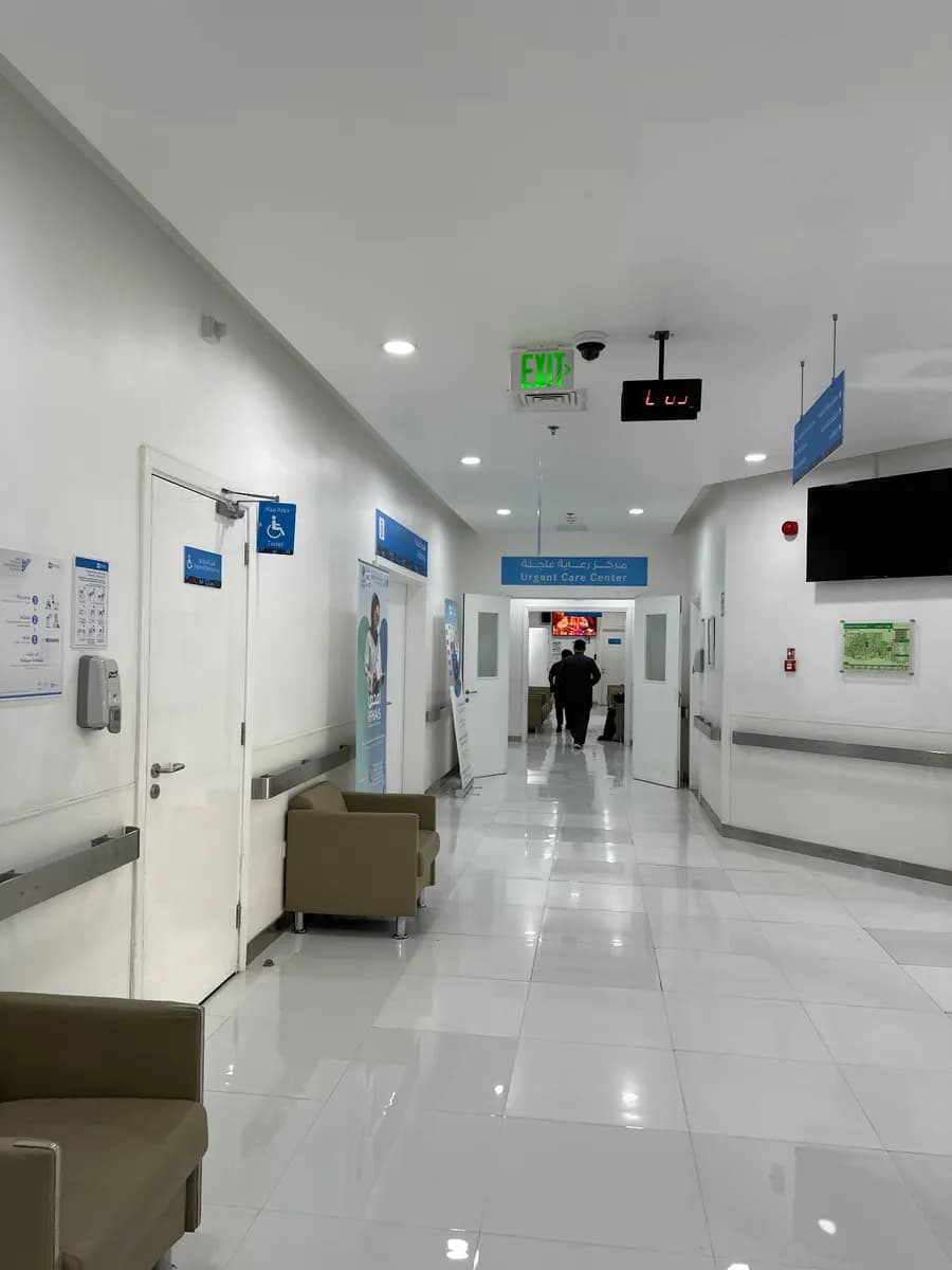 N M C Royal Hospital — صورة 6