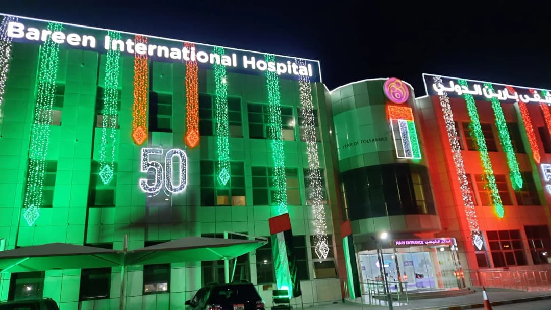 N M C Royal Hospital — صورة 7