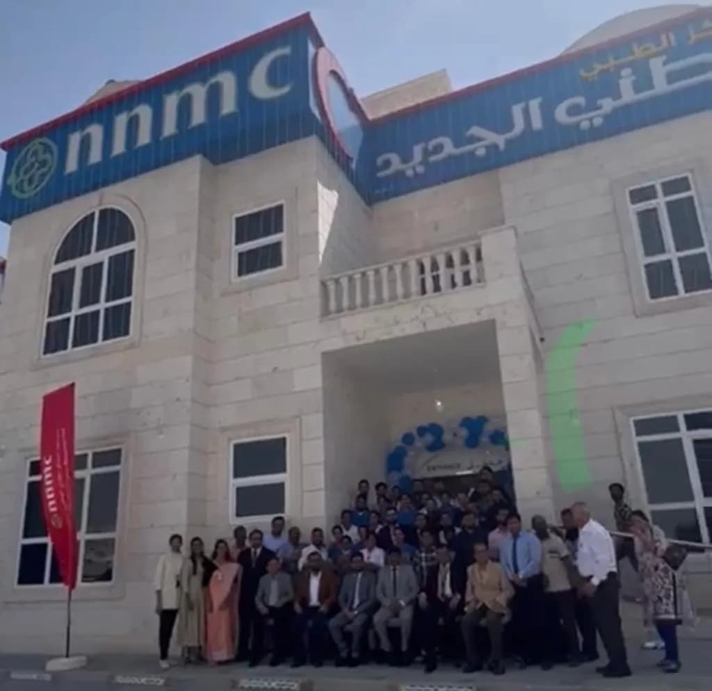 New National Medical Centre Pharmacy