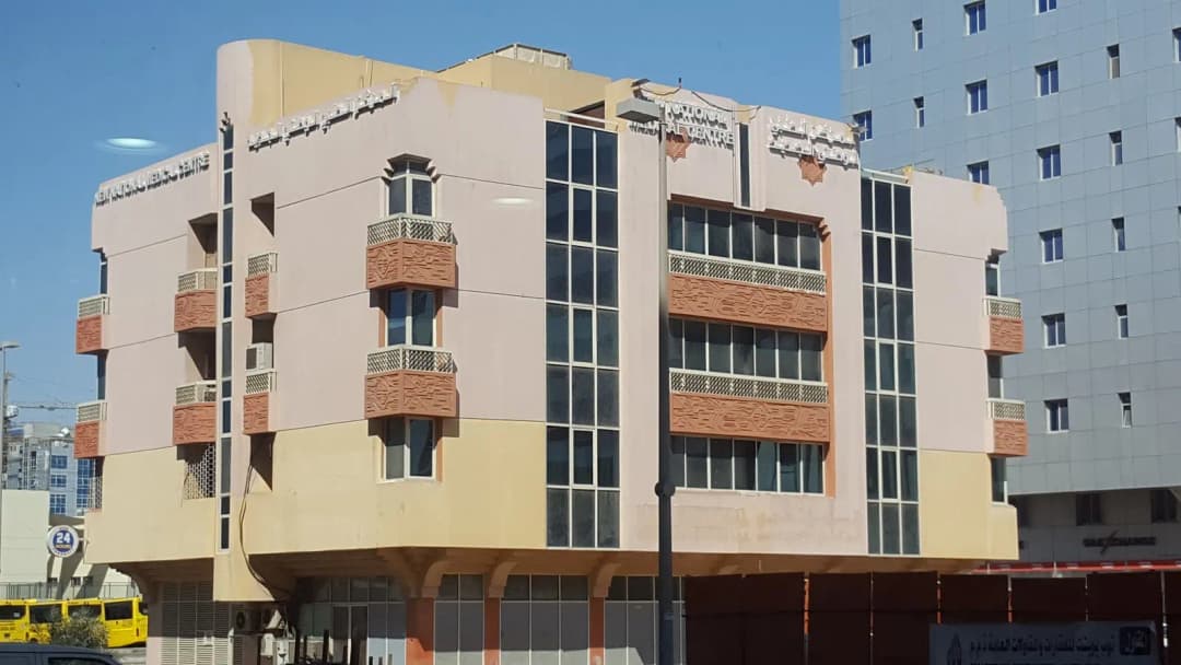 New National Medical Centre Pharmacy — صورة 6