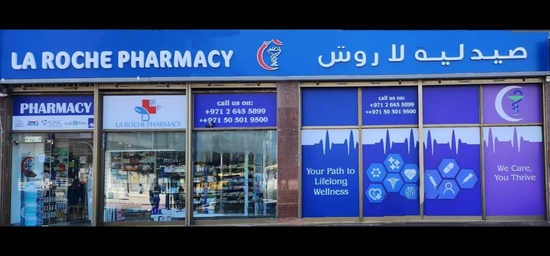 La Roche Pharmacy — صورة 8