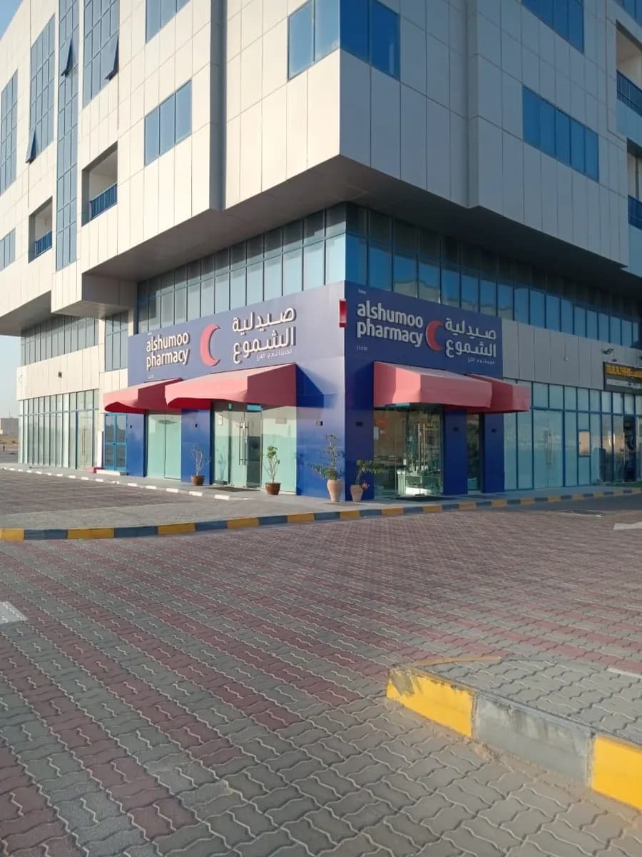 New AL Shumoo Pharmacy
