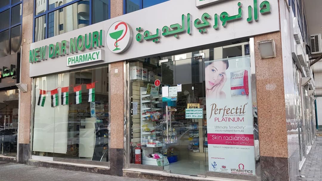 New Dar Nouri Pharmacy photo 4