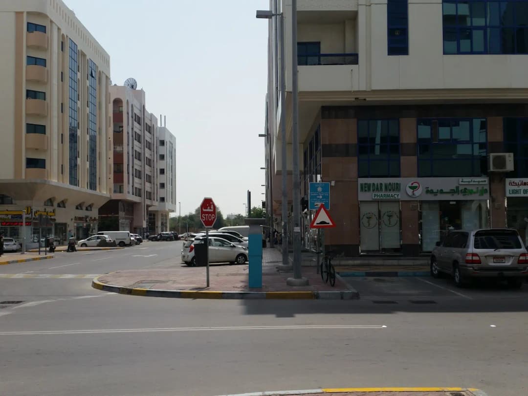 New Dar Nouri Pharmacy — صورة 6