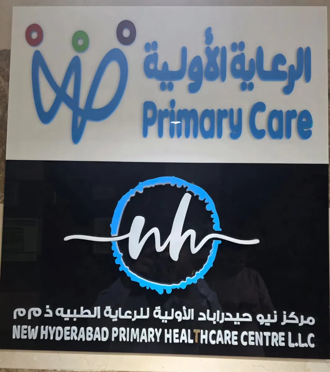 New Hyderabad Primary Healthcare Centre photo 3