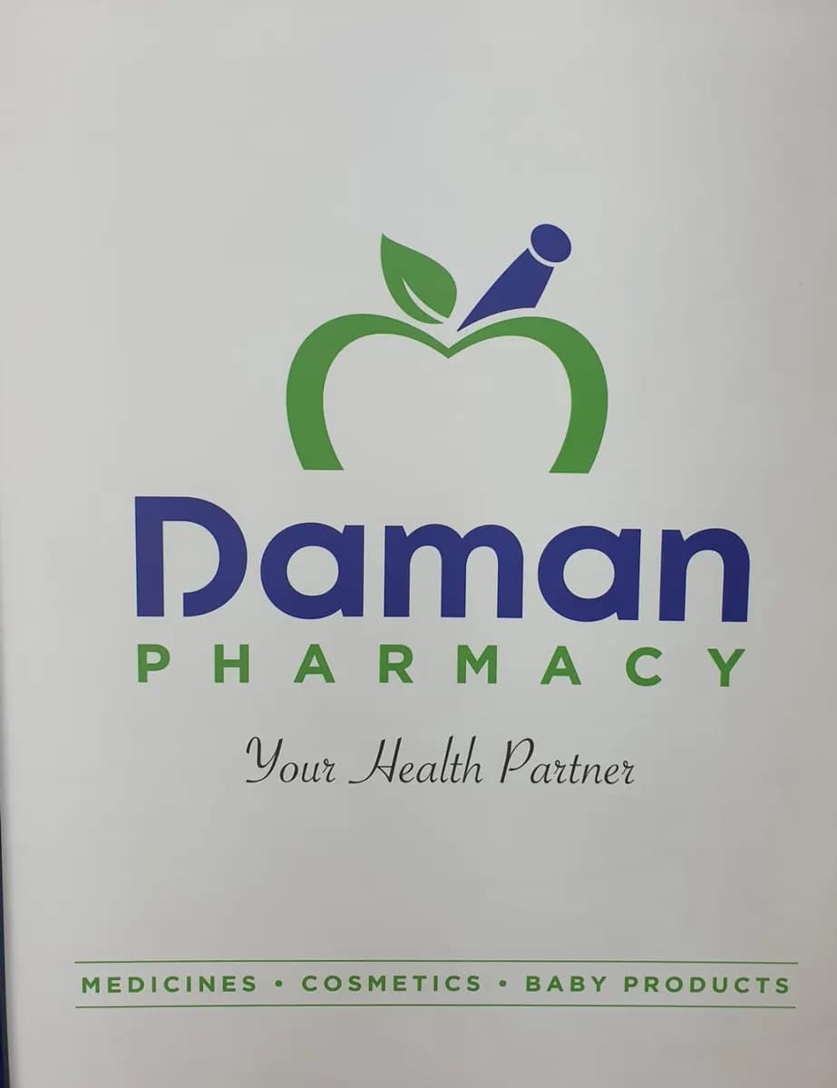New Al Daman Pharmacy — صورة 8