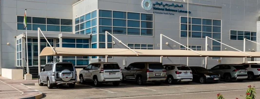 National Reference Laboratory photo 2