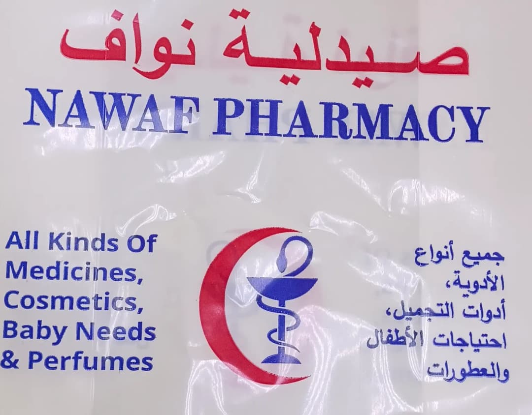 Nawaf Pharmacy