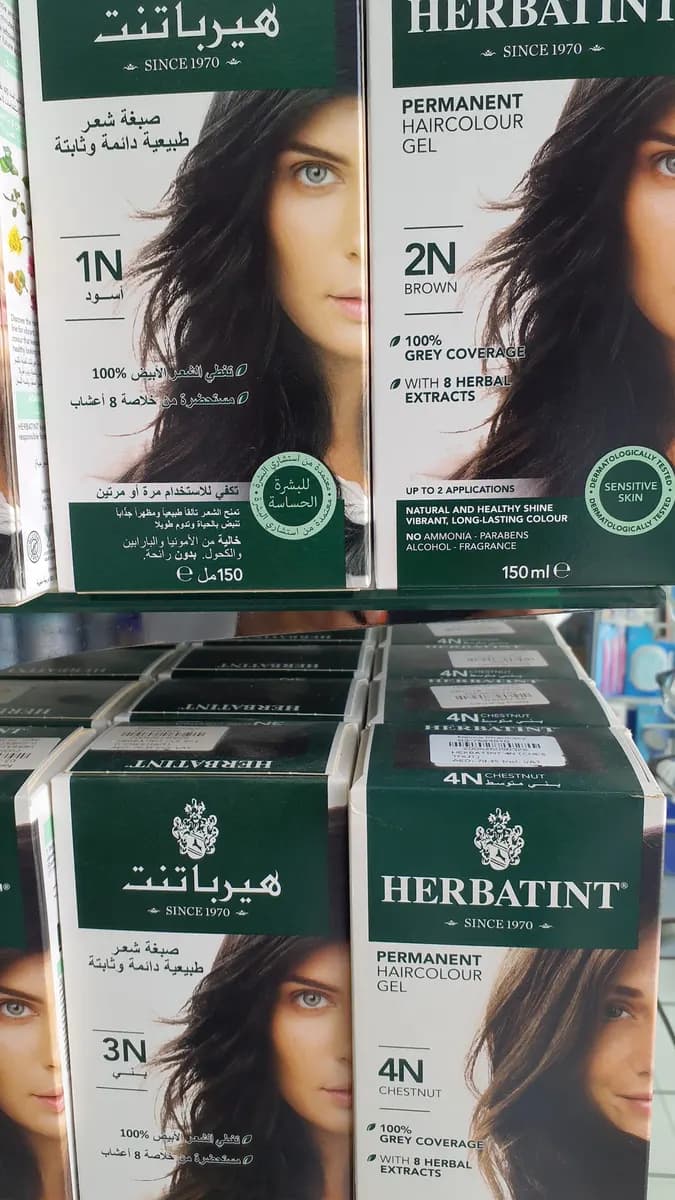 Neima Healthcare Center Pharmacy photo 3