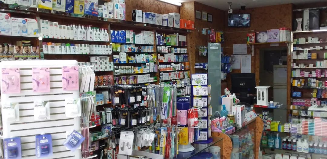 Neima Healthcare Center Pharmacy photo 4