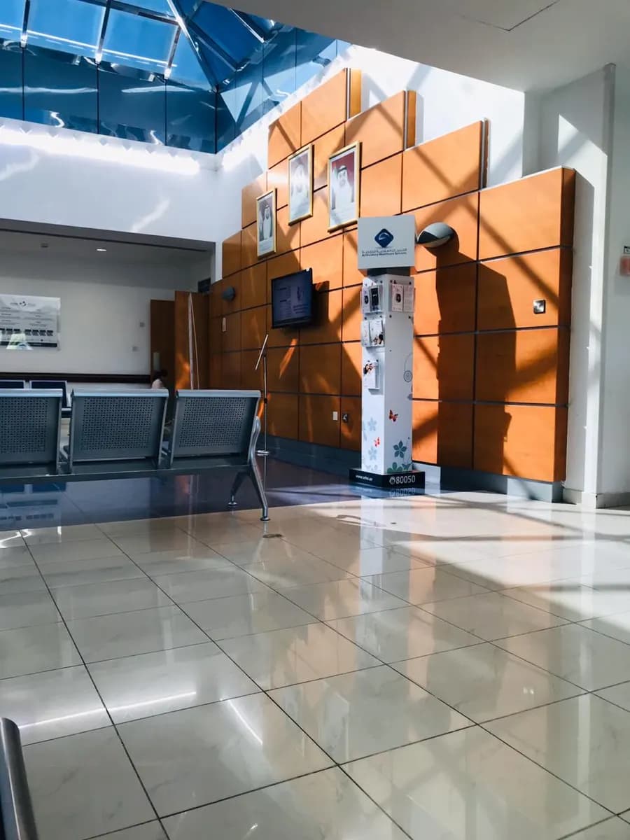 Neima Healthcare Center — صورة 7