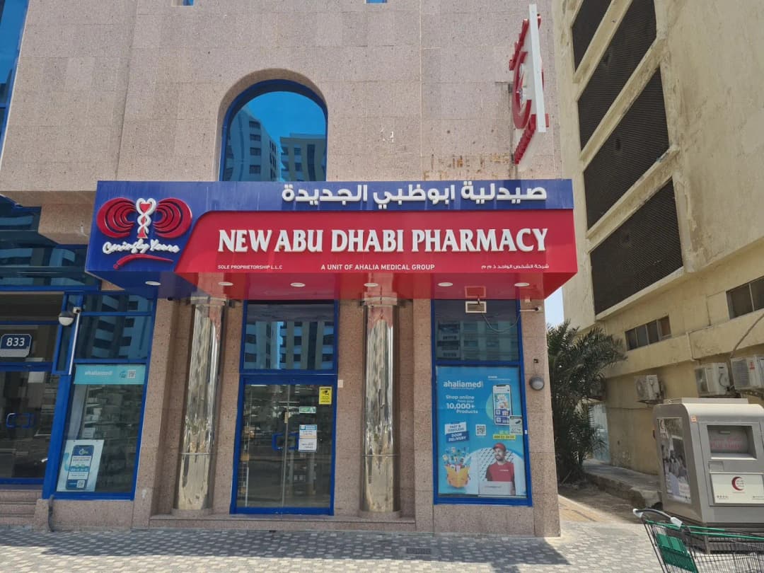 New Abu Dhabi Pharmacy