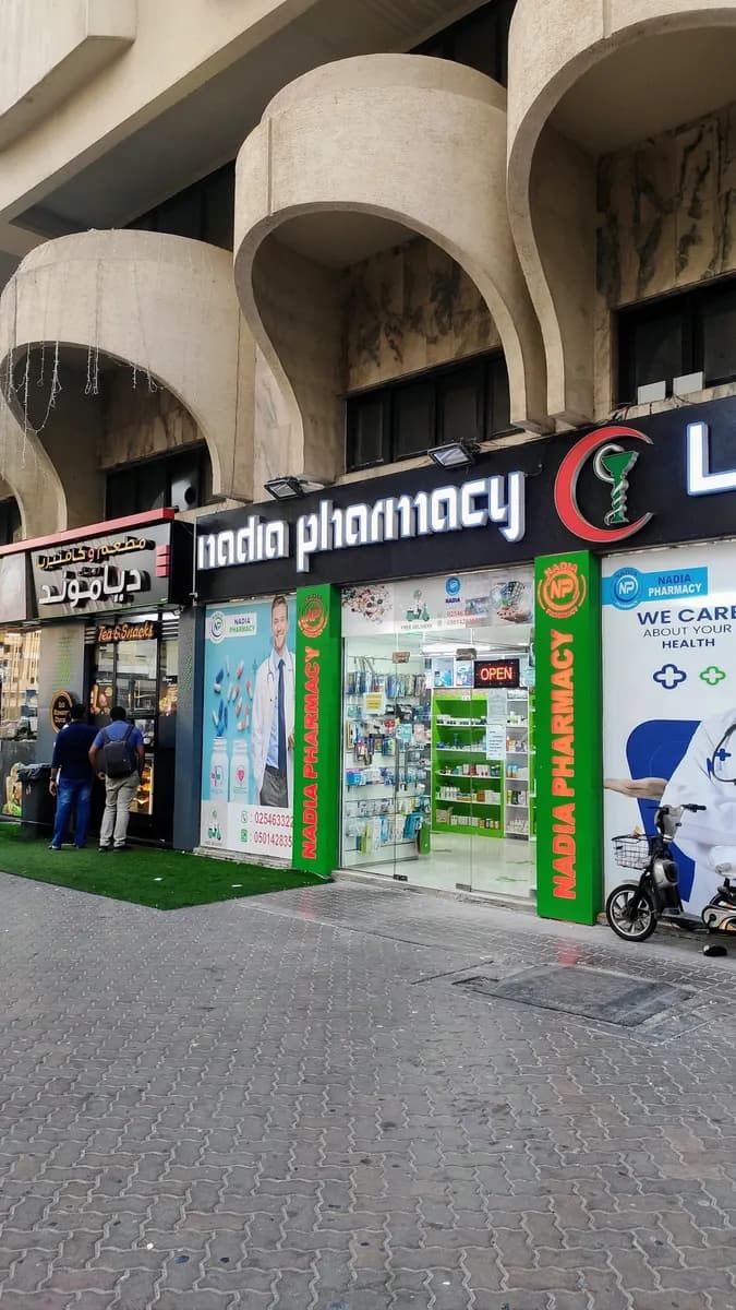 Nadia Pharmacy photo 2