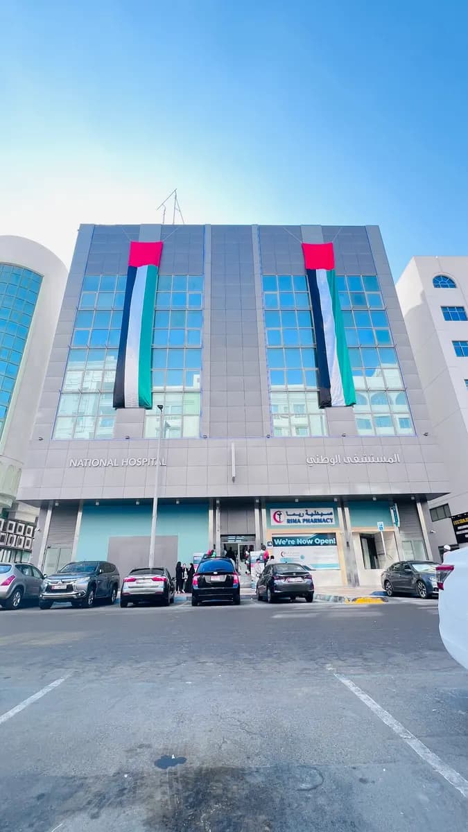 National Hospital - Proprietorship photo 5