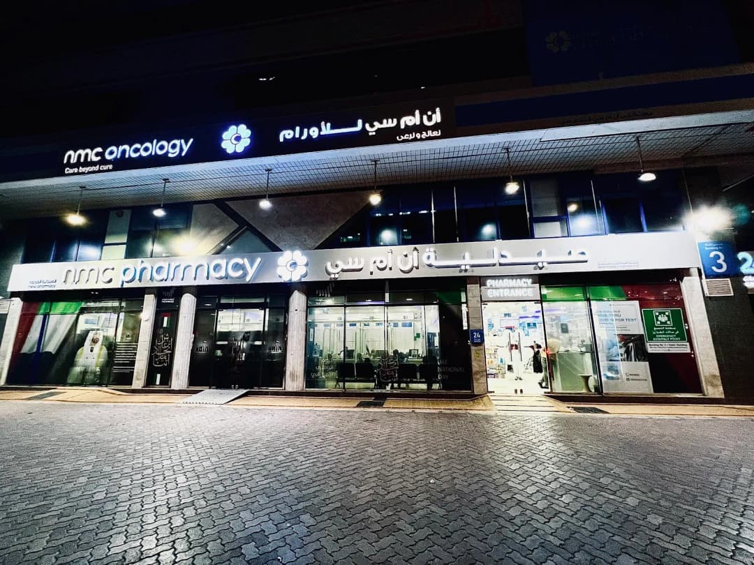 NMC Pharmacy