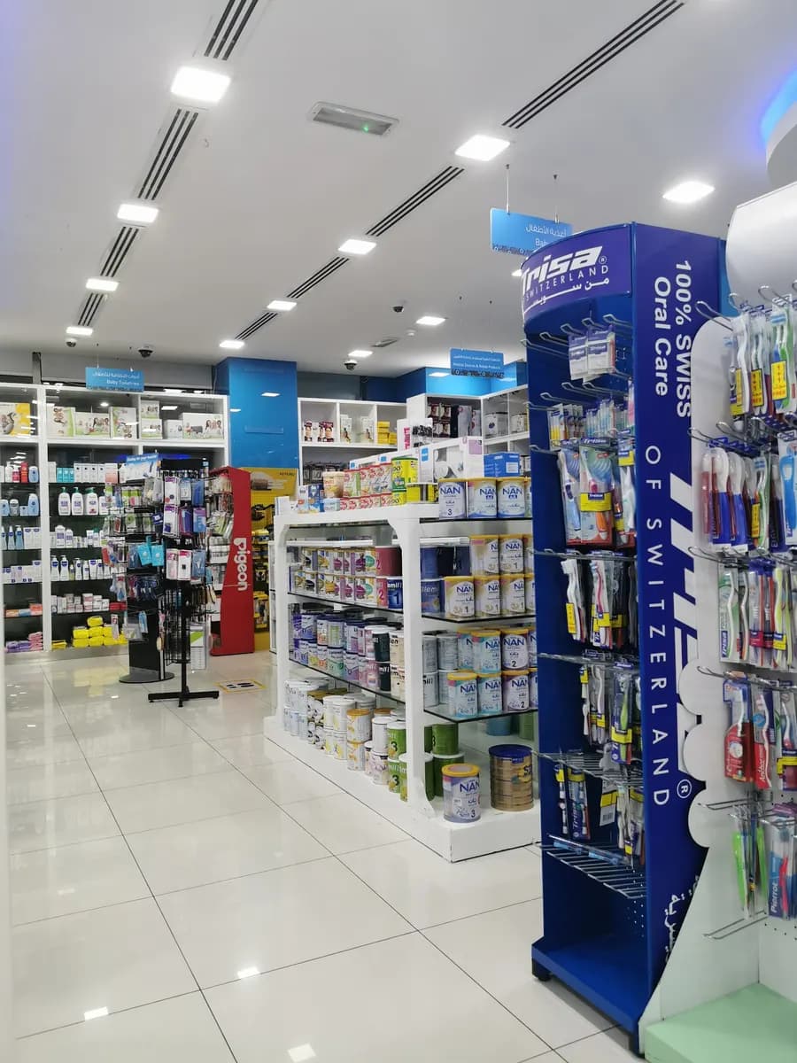 NMC Pharmacy photo 2