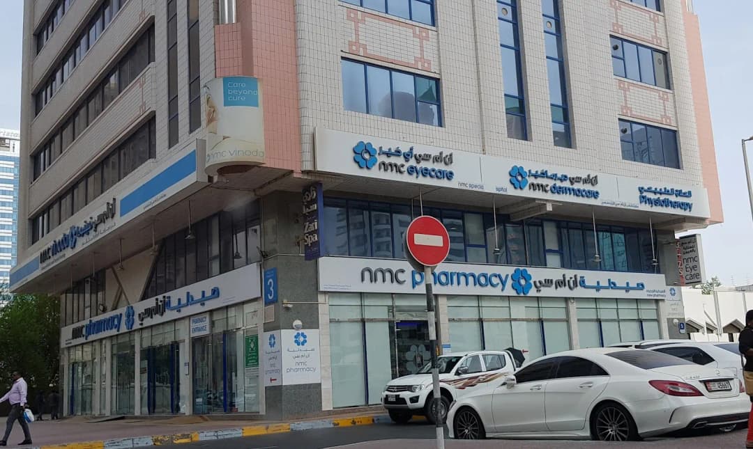 NMC Pharmacy photo 4
