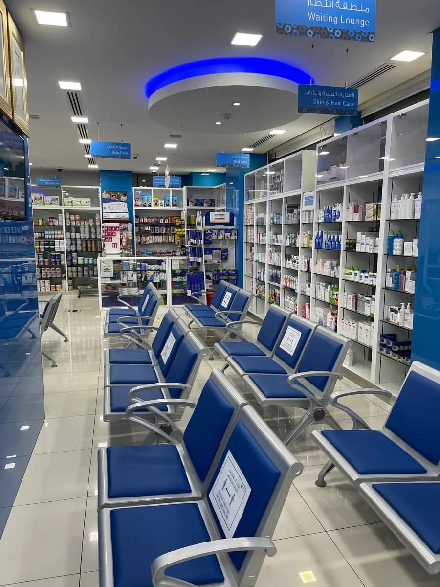 NMC Pharmacy — صورة 8