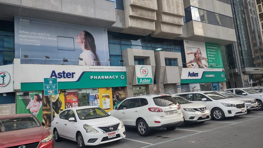 Modern Dar AL Shifa Pharmacy photo 3