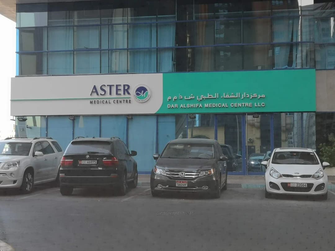 Modern Dar AL Shifa Pharmacy photo 5
