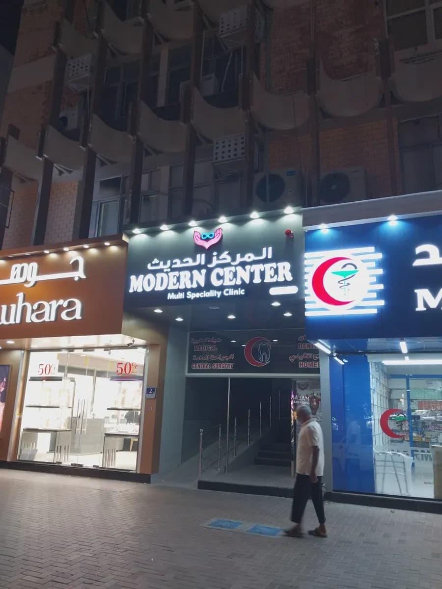 Modern Center