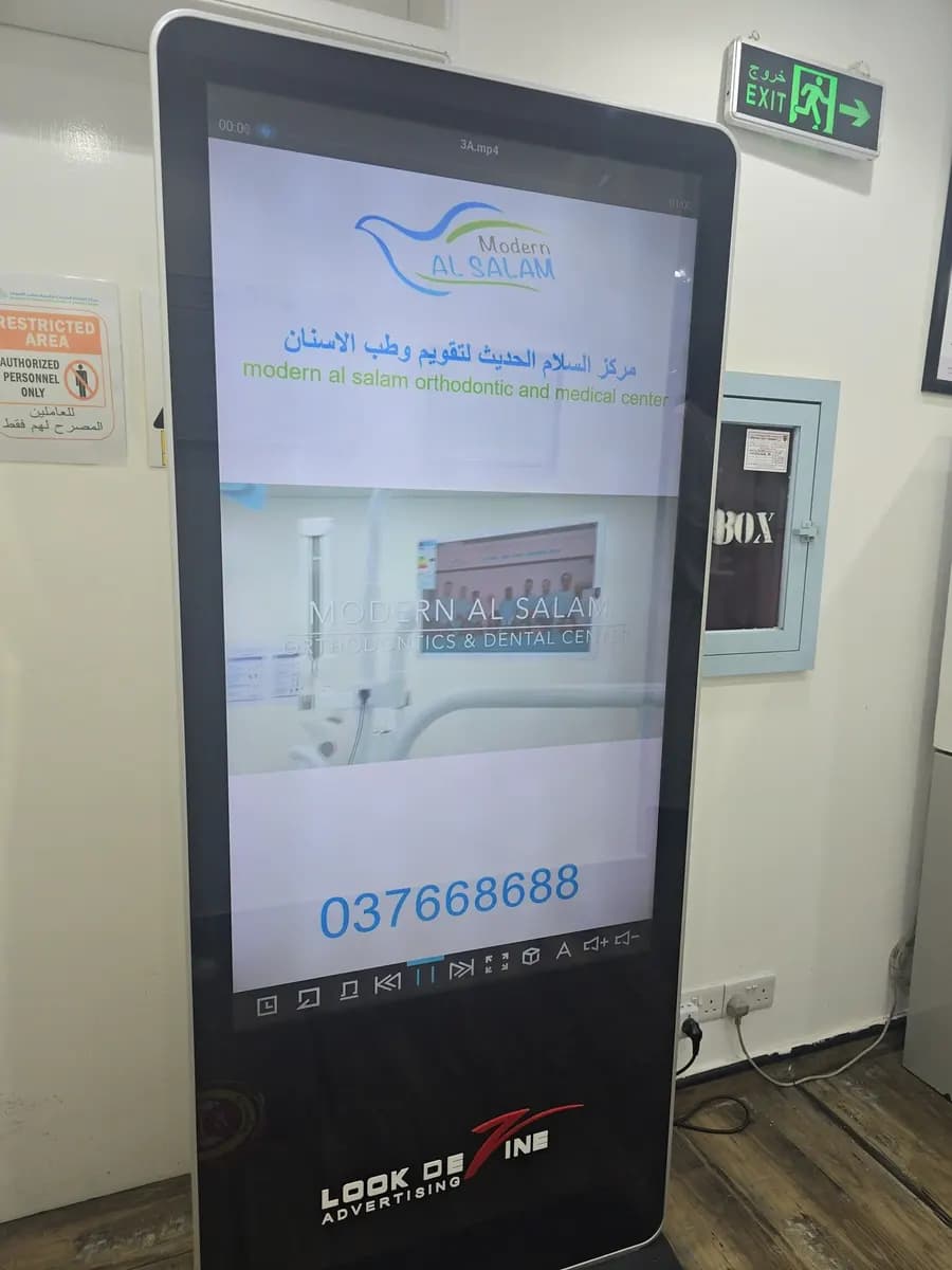 Modern AL Salam Orthodontic & Dental Center