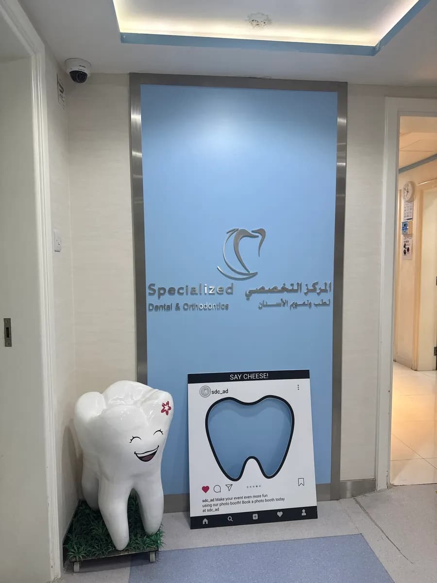 Specialized Dental & Orthodontic Center