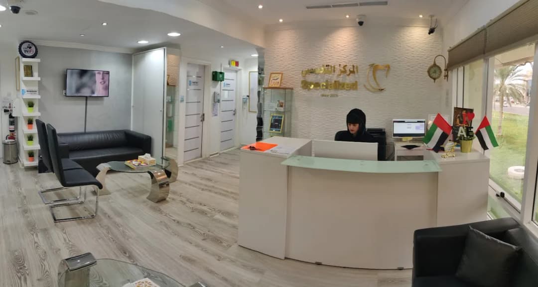 Specialized Dental & Orthodontic Center photo 4