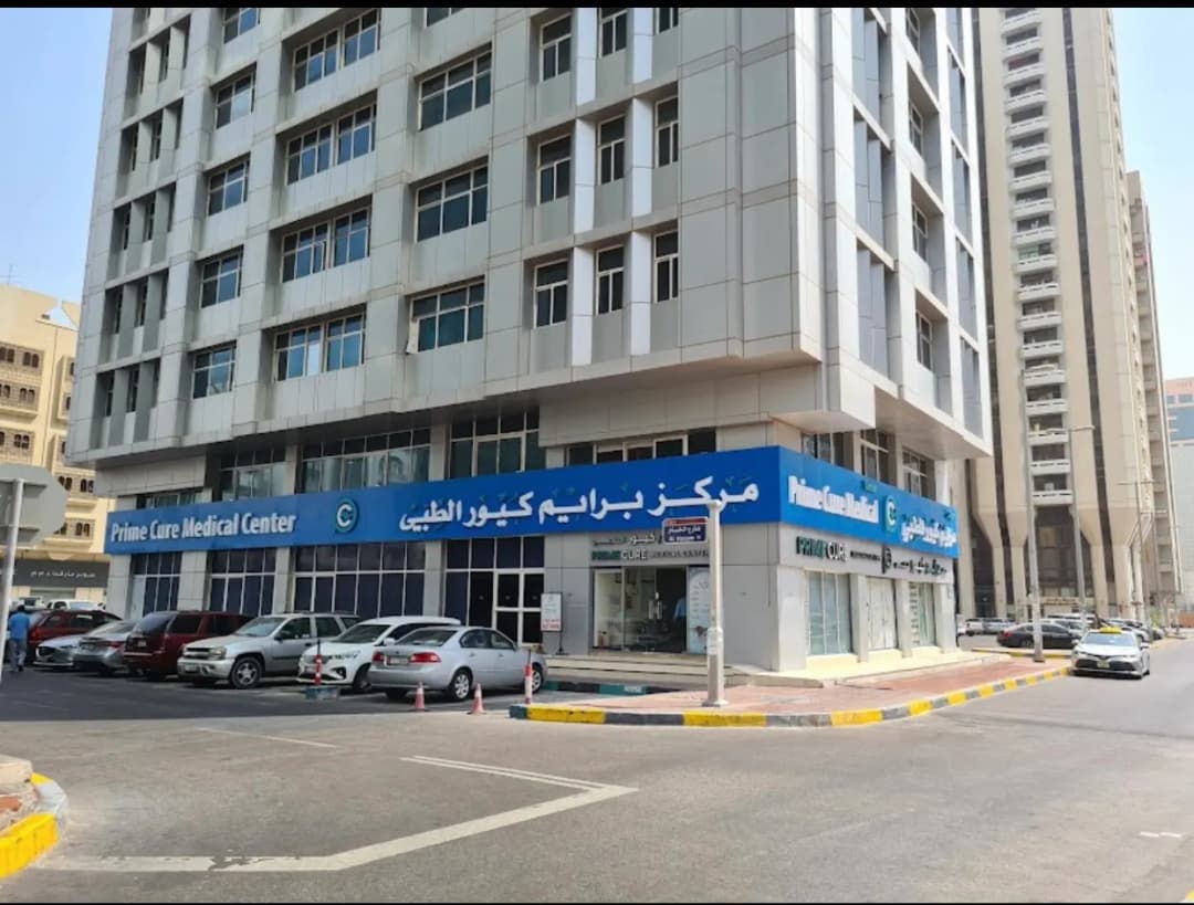 Prima Cure Medical Center