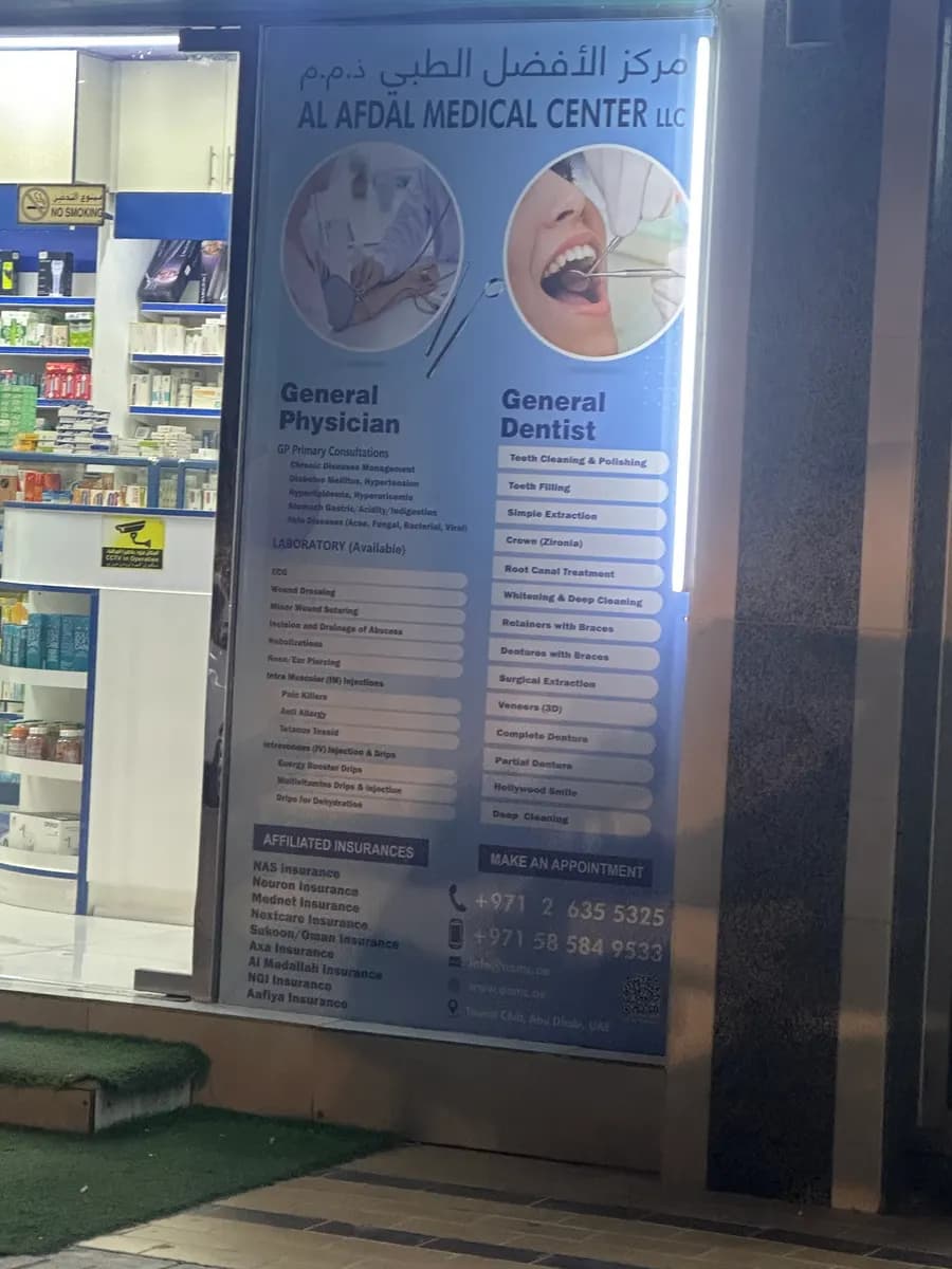 AL Afdal Pharmacy photo 2