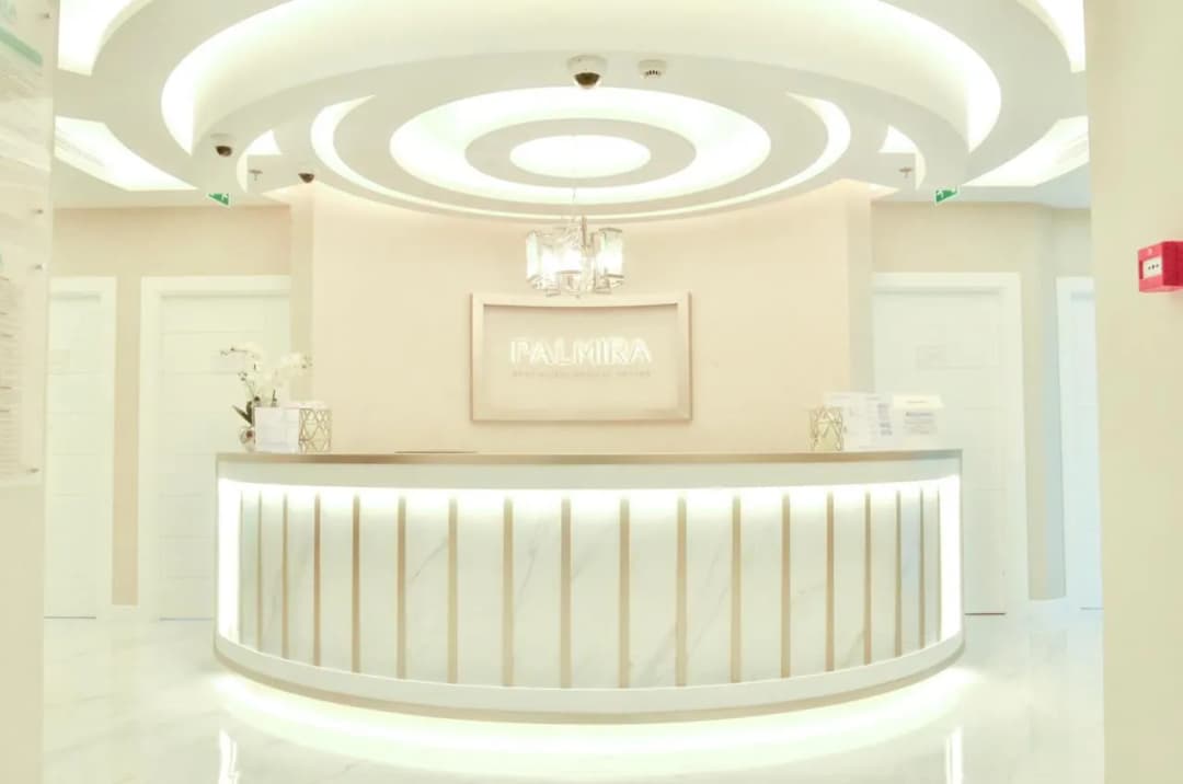 Palmira Specialized Medical Center photo 2