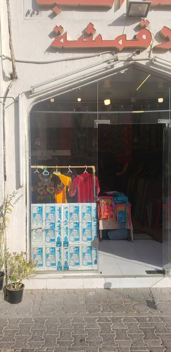 Zamzam Pharmacy