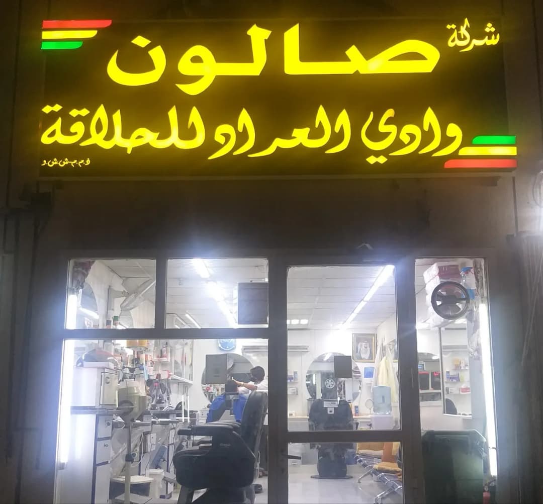 Zamzam Pharmacy photo 4