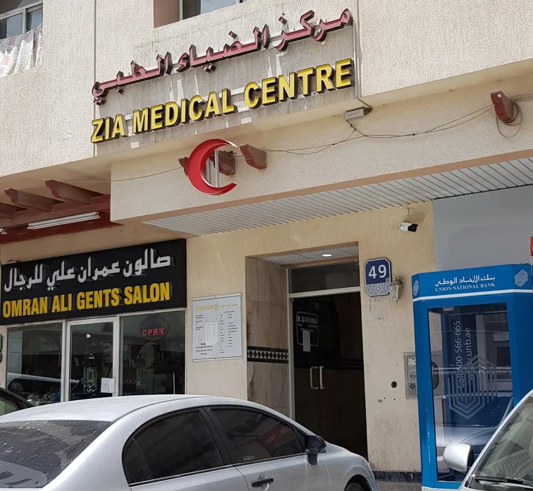 Zia Medical Centre photo 4