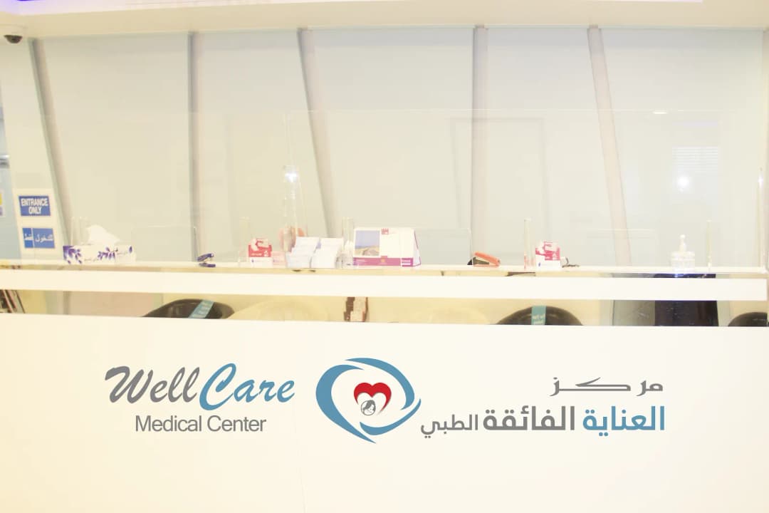 Well Care Medical Center