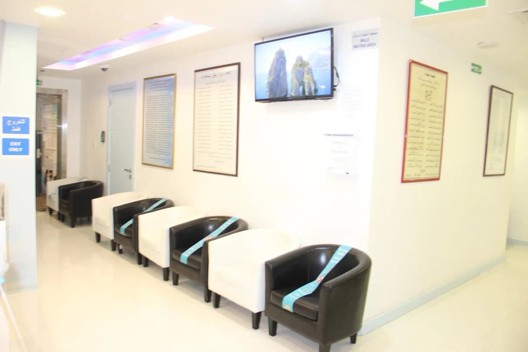 Well Care Medical Center photo 3