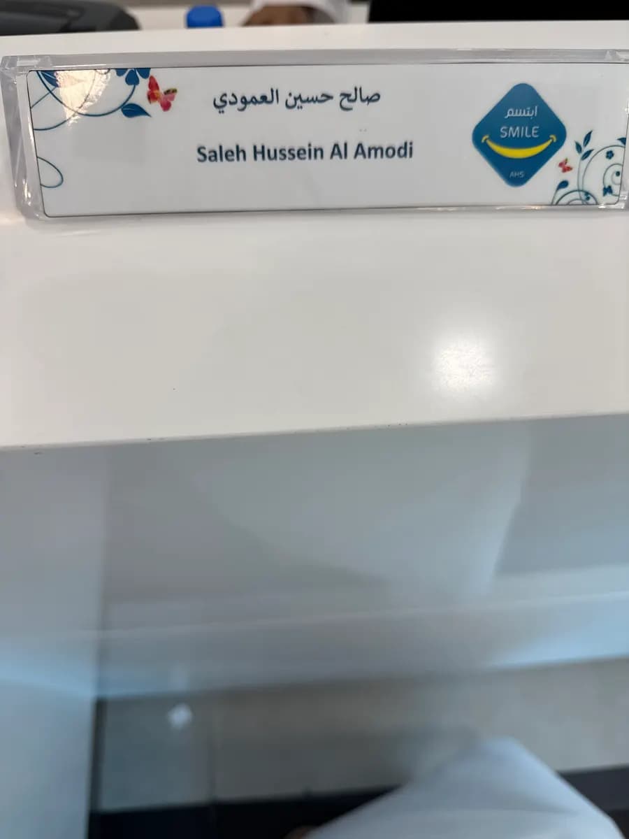 Al Zafaranah Diagnostic & Screening Center photo 3