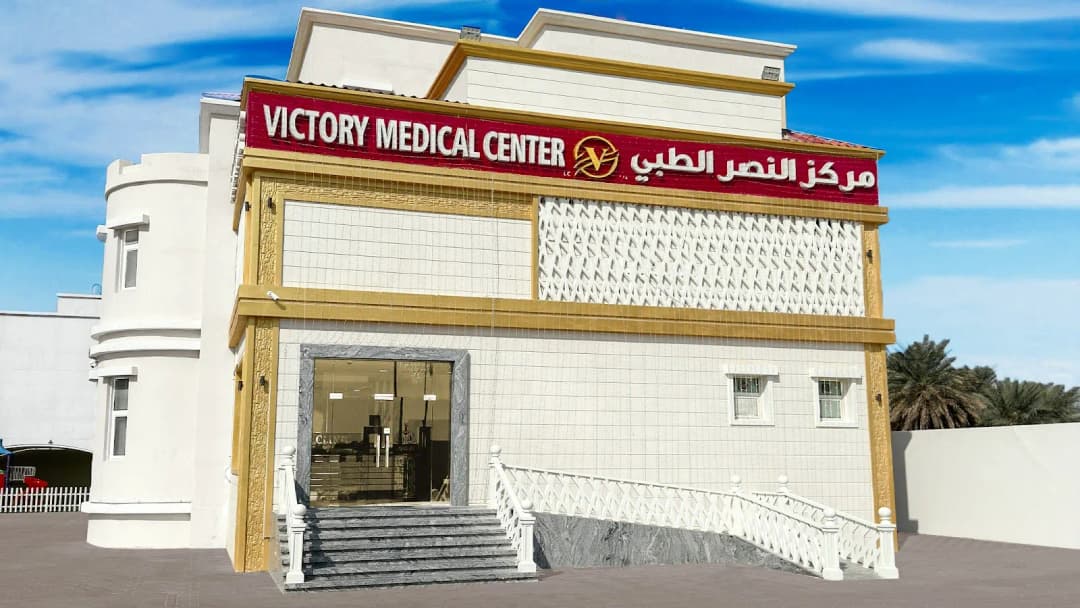 Victory Medical Center