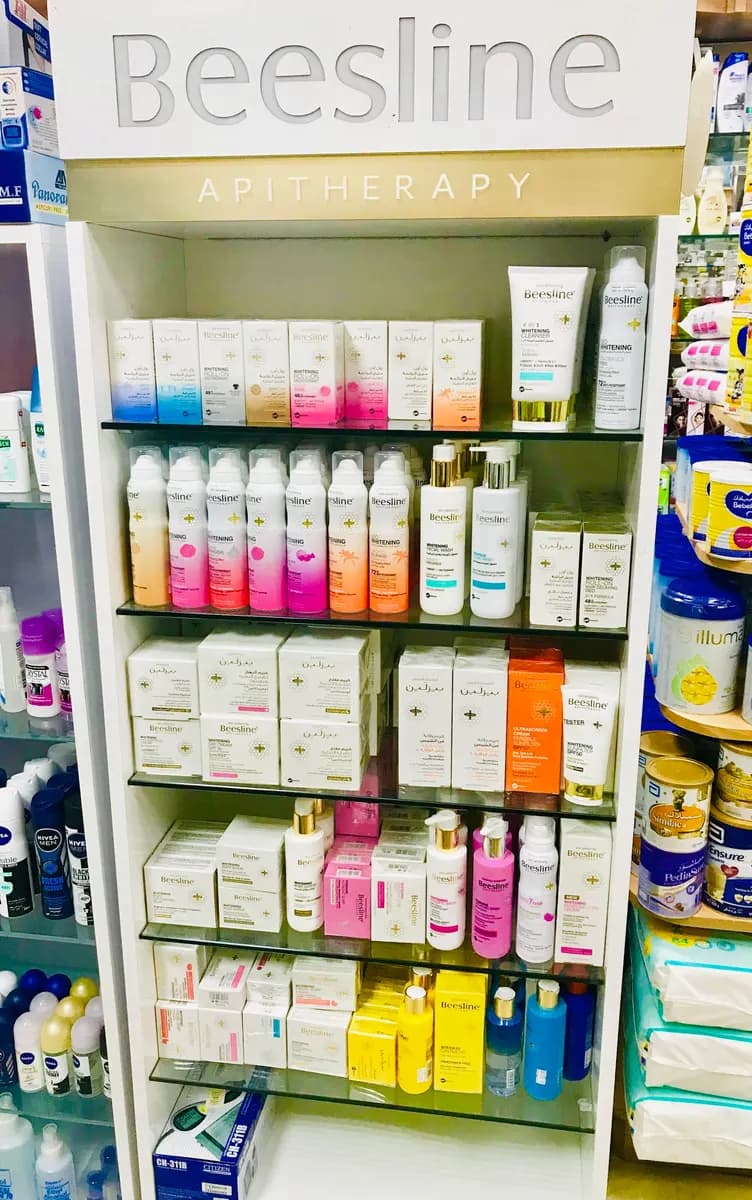UM Ghafa Pharmacy photo 3