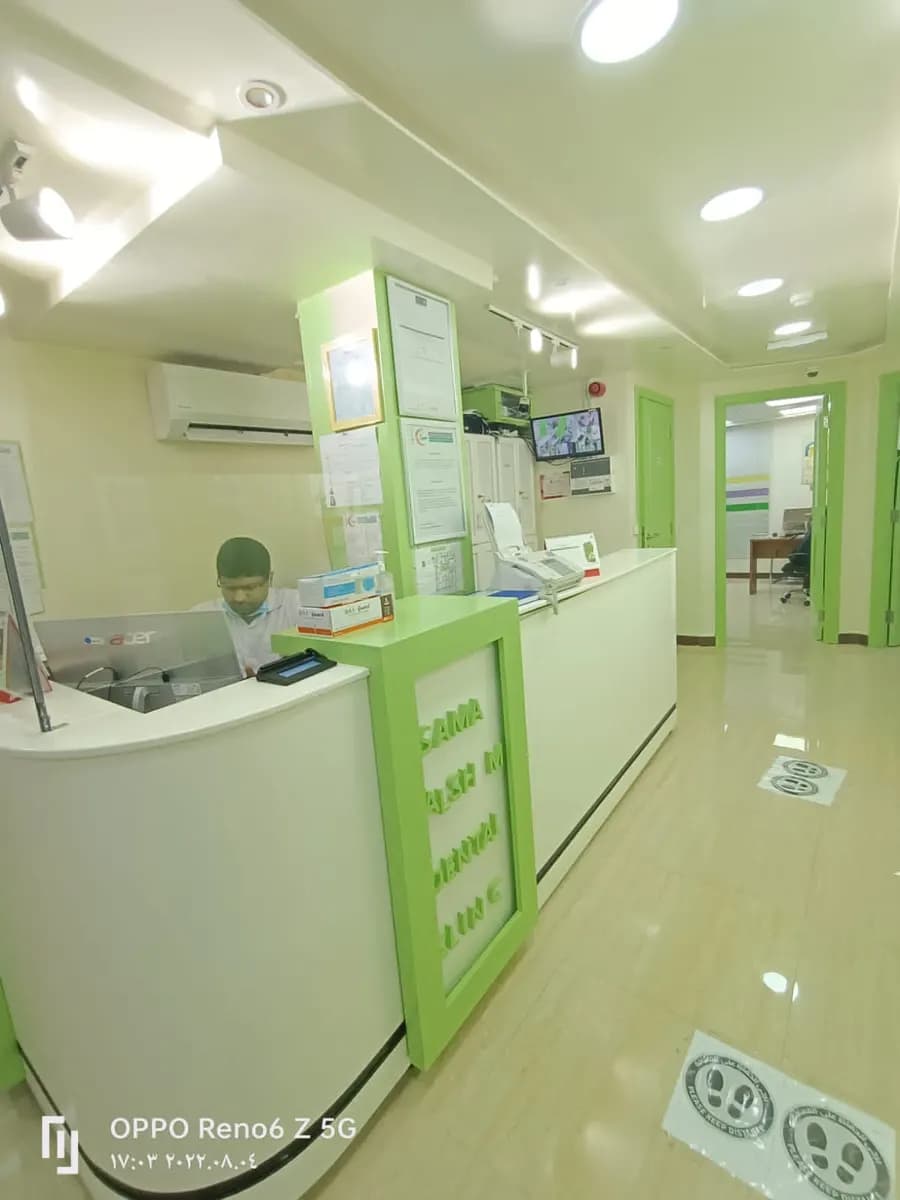 Sama Alsham Dental & Medical Center photo 3