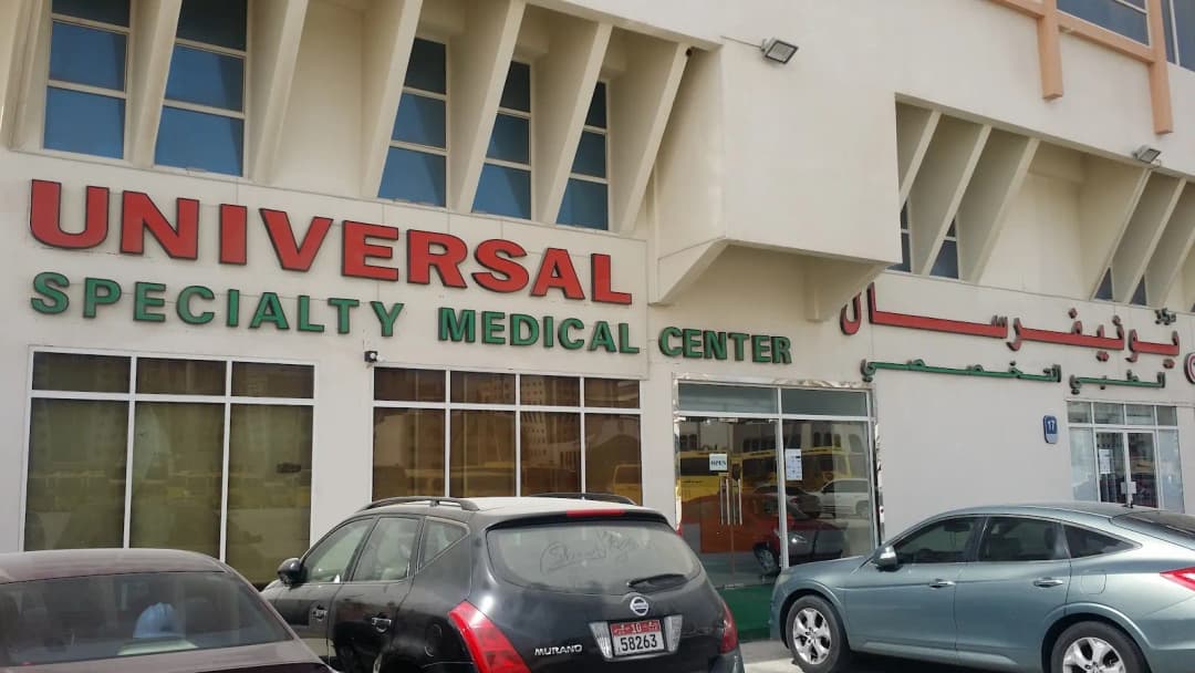 Universal Specialty Medical Center photo 2