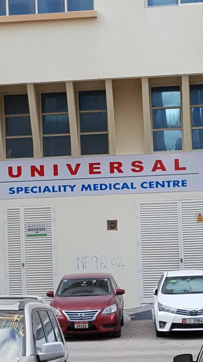 Universal Specialty Medical Center photo 3