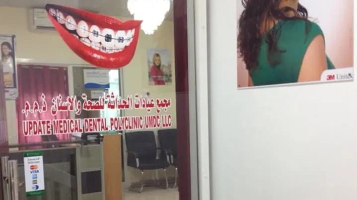 Update Medical Dental Polyclinic Umdc