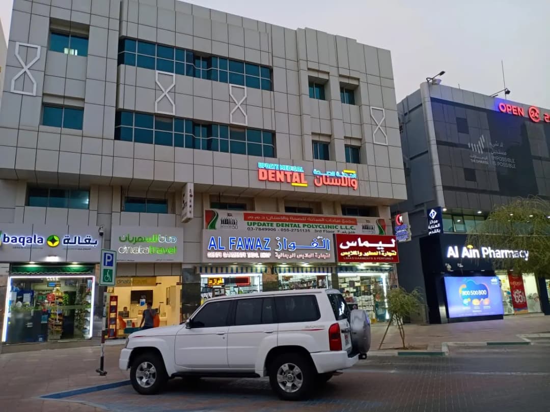 Update Medical Dental Polyclinic Umdc photo 3