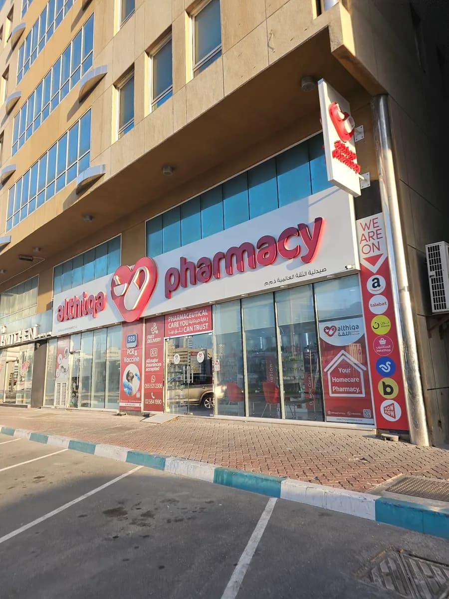 AL Thiqa AL Almyiah Pharmacy photo 4