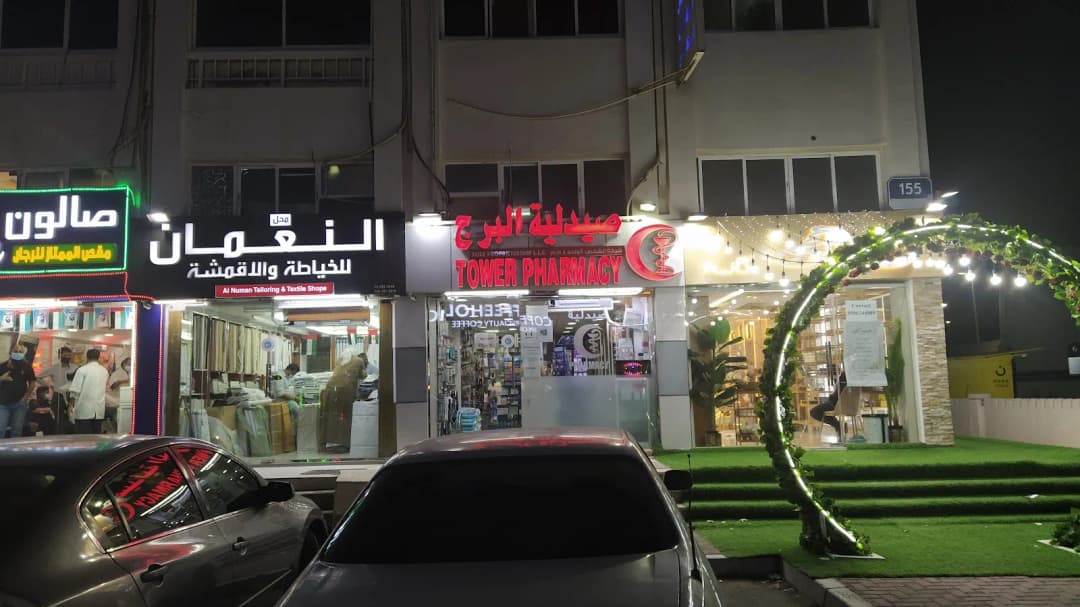 Tower Pharmacy